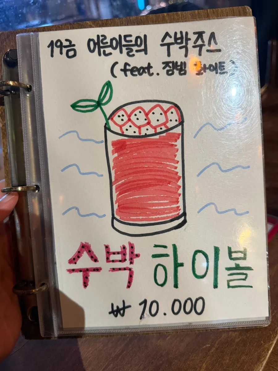 육술 바지락술찜 등 인기 안주 안내