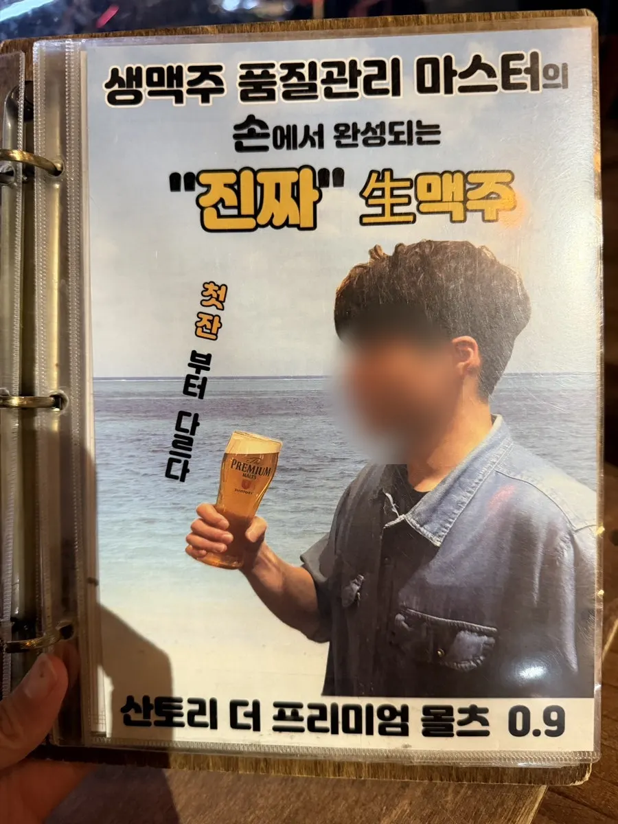 육술 치킨난반 메뉴 안내