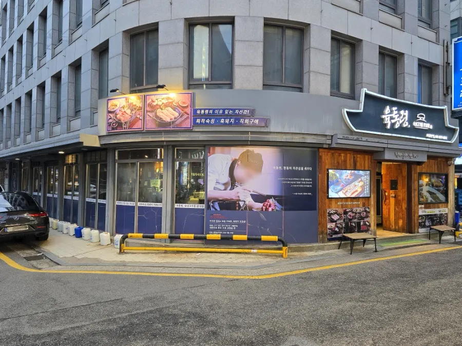 Exterior of the Yuk Tongryeong Gyodae Direct Store building