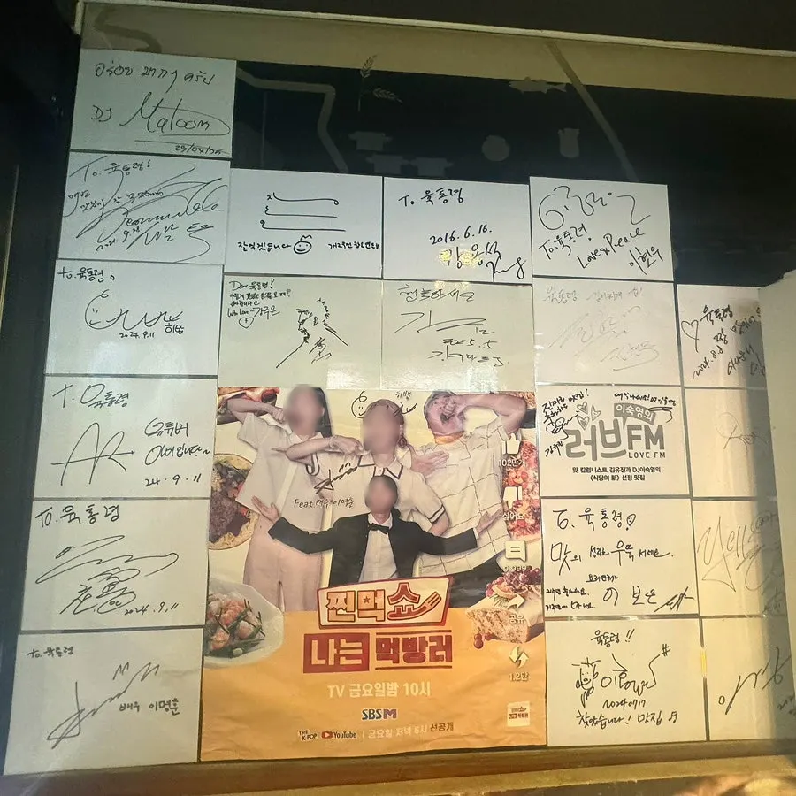 Blue Ribbon information at the Yuk Tongnyeong Gyodae Branch entrance