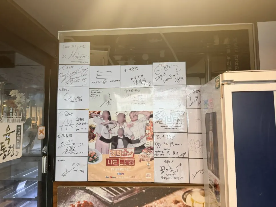 육통령 교대직영점 내부 테이블 전경