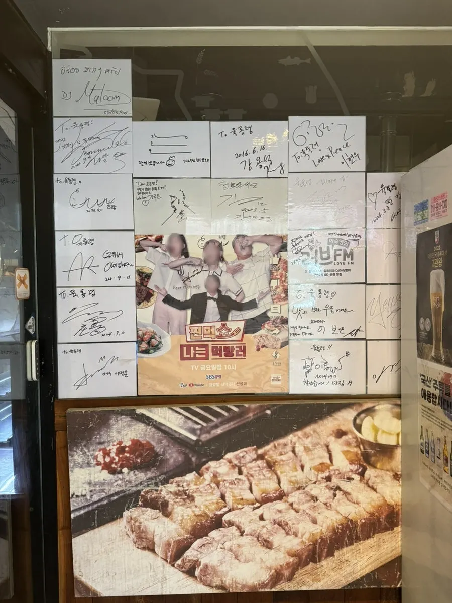 ユクトンリョン教大直営店の店舗紹介資料