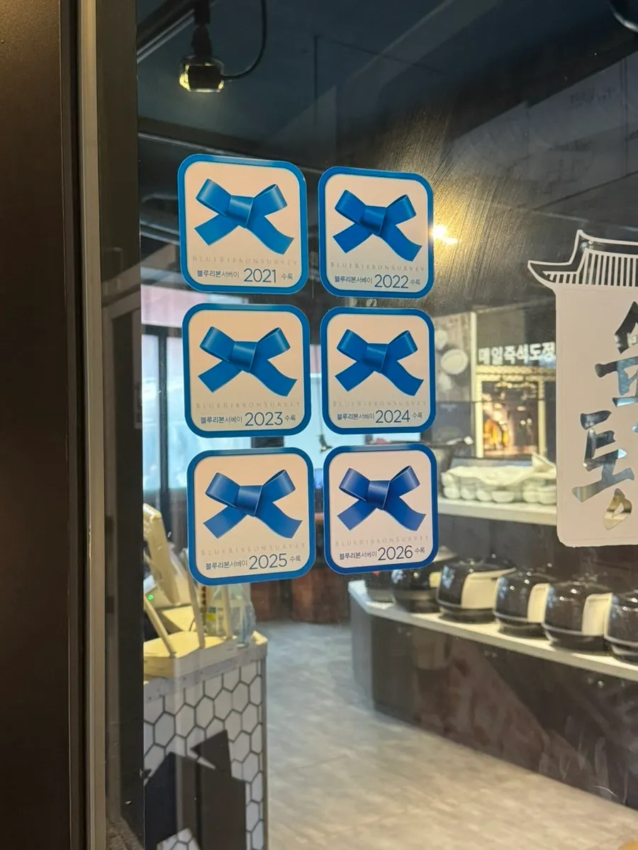 ユクトンリョン教大直営店の店舗案内資料