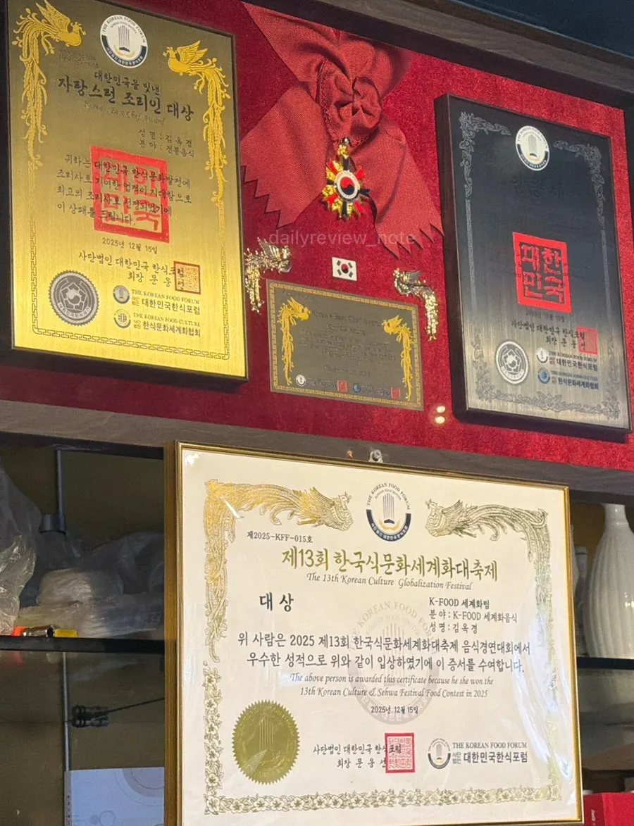 육통령 교대직영점 수상 내역과 인증서 전시