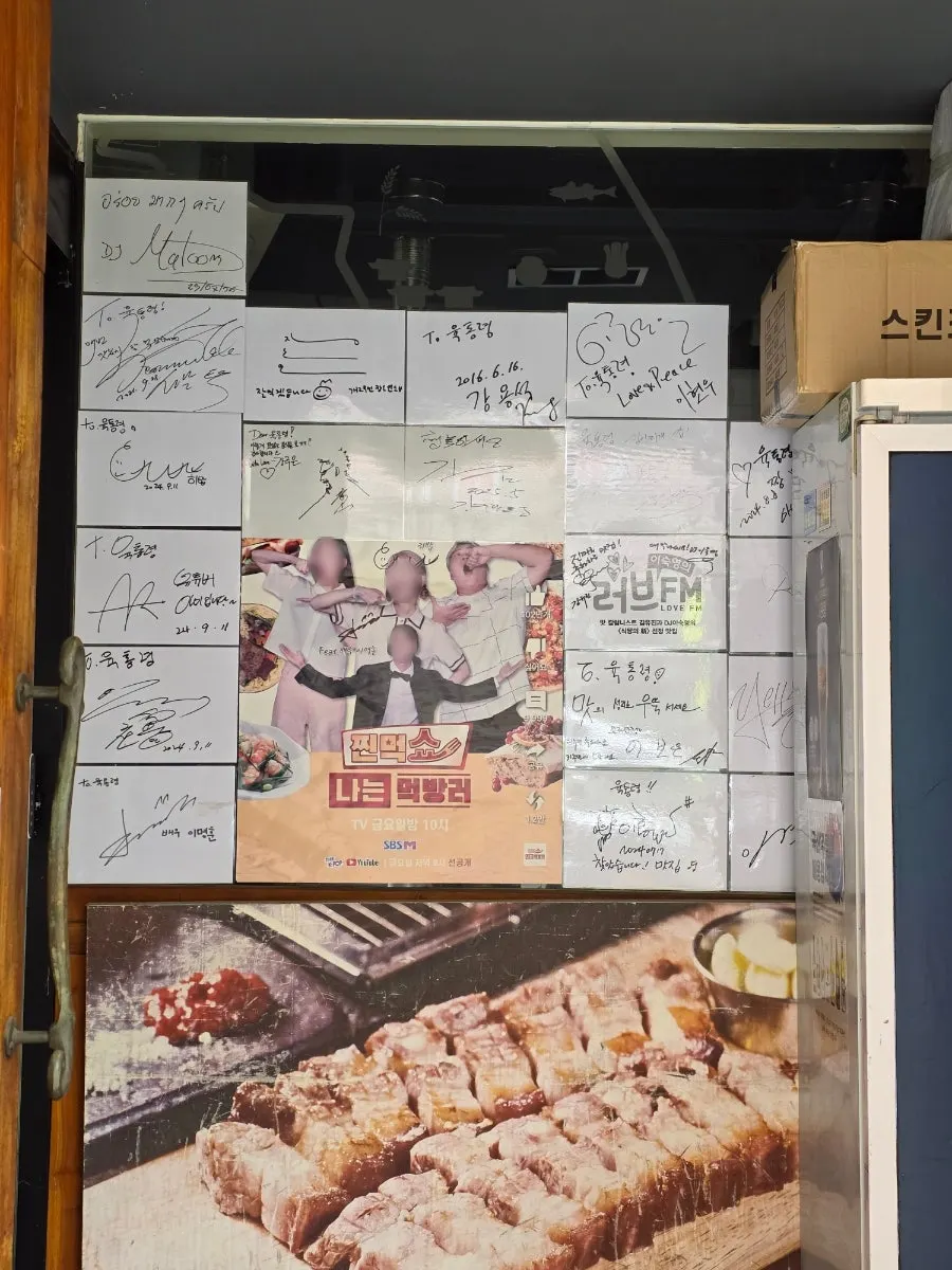 Celebrity autographs on the restaurant's wall
