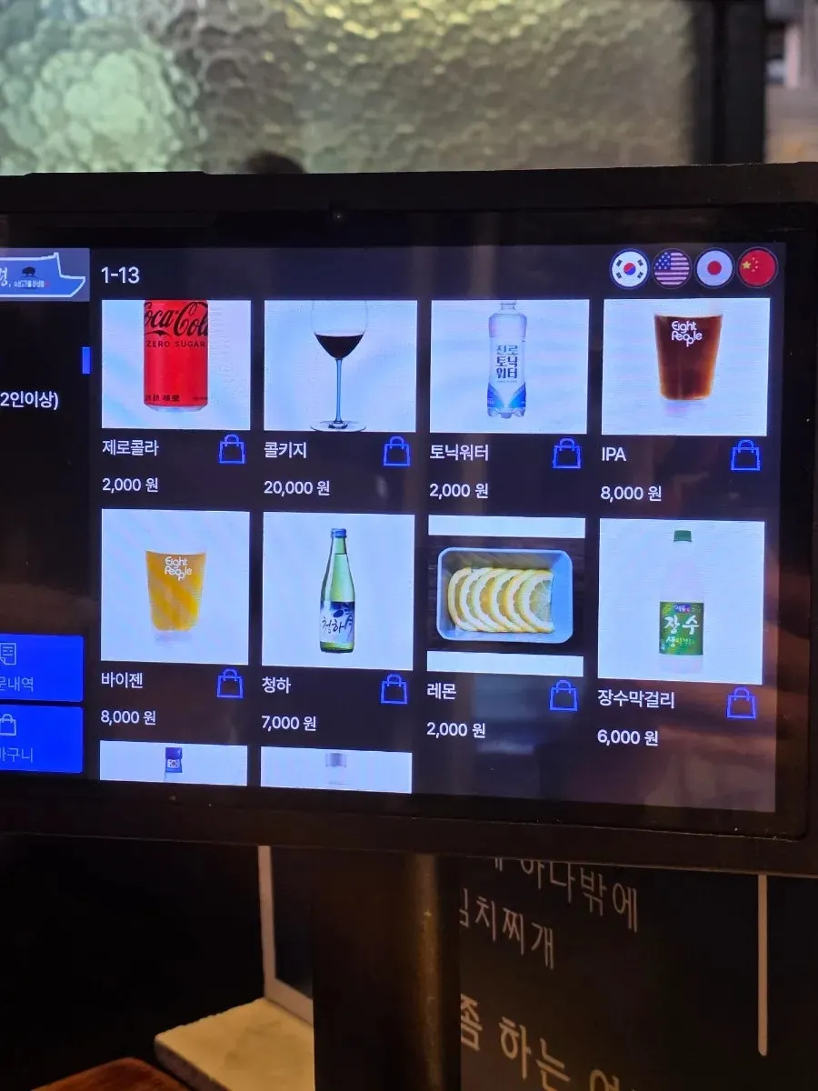 Menu board listing meal items