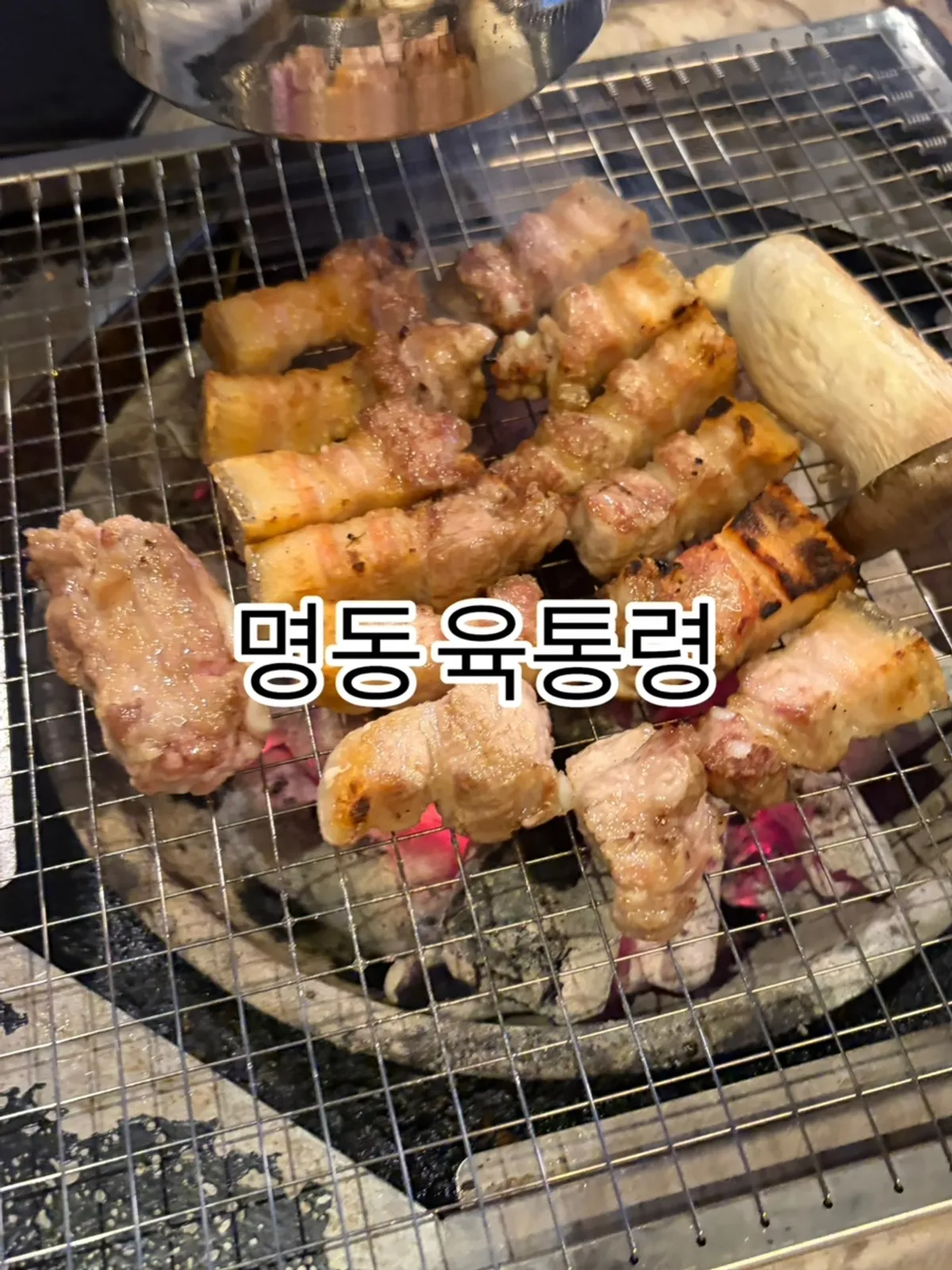 Photo from a visit to Yuk Tongnyeong Myeongdong Main Branch