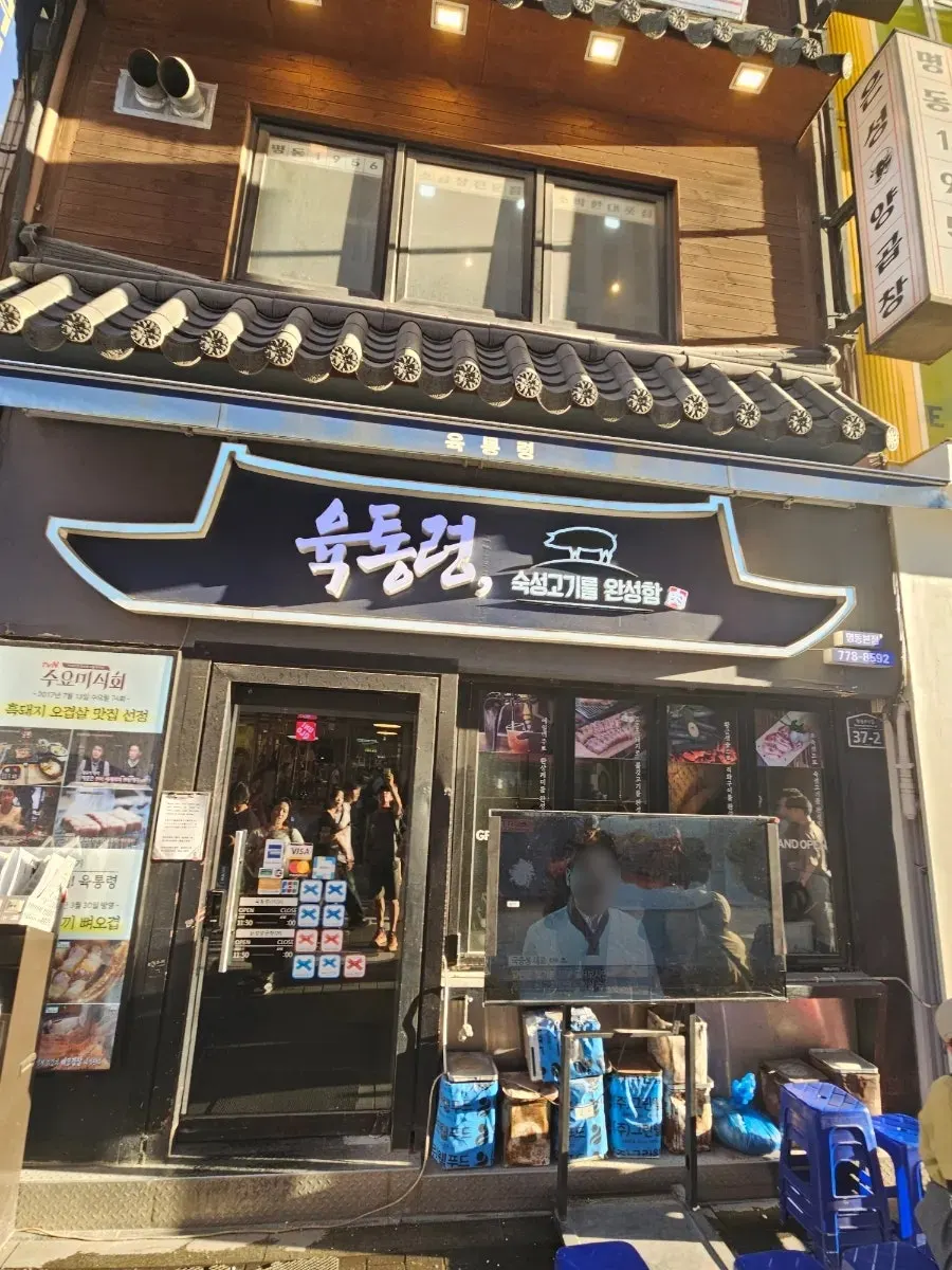 明洞の豚肉料理店ユクトンリョン明洞本店の外観