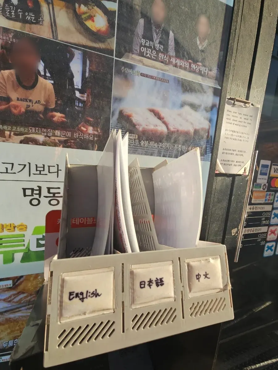 ユクトンリョン明洞本店入口の外国語メニュー案内