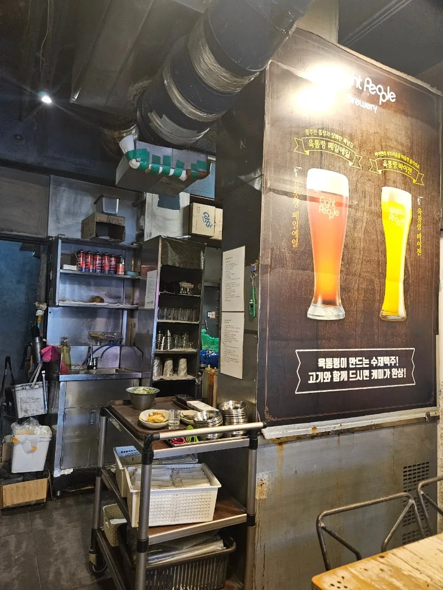 Salt, wasabi, and sauces for yukgyeopsal