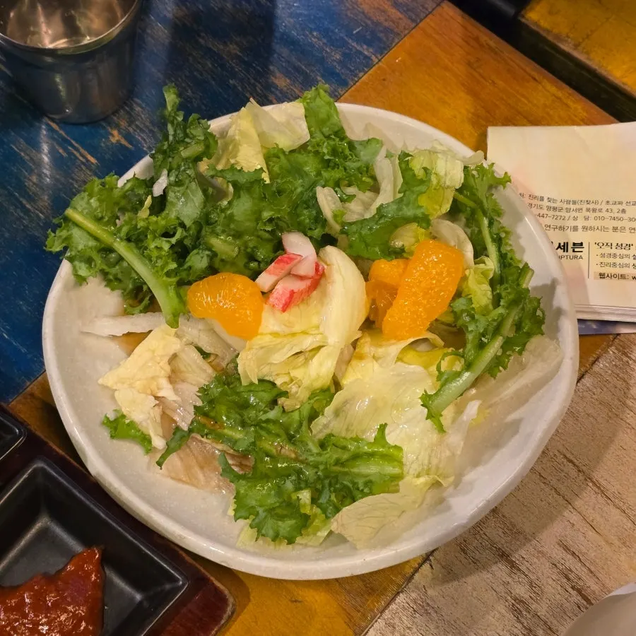 A plate of various sauces