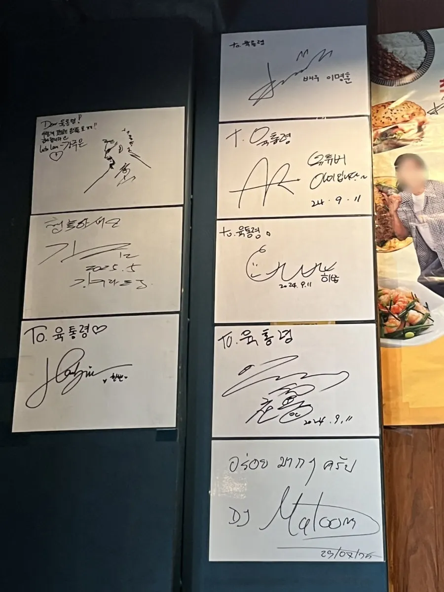 Ribbons and autographs at Yuktongnyeong Myeongdong Main Branch