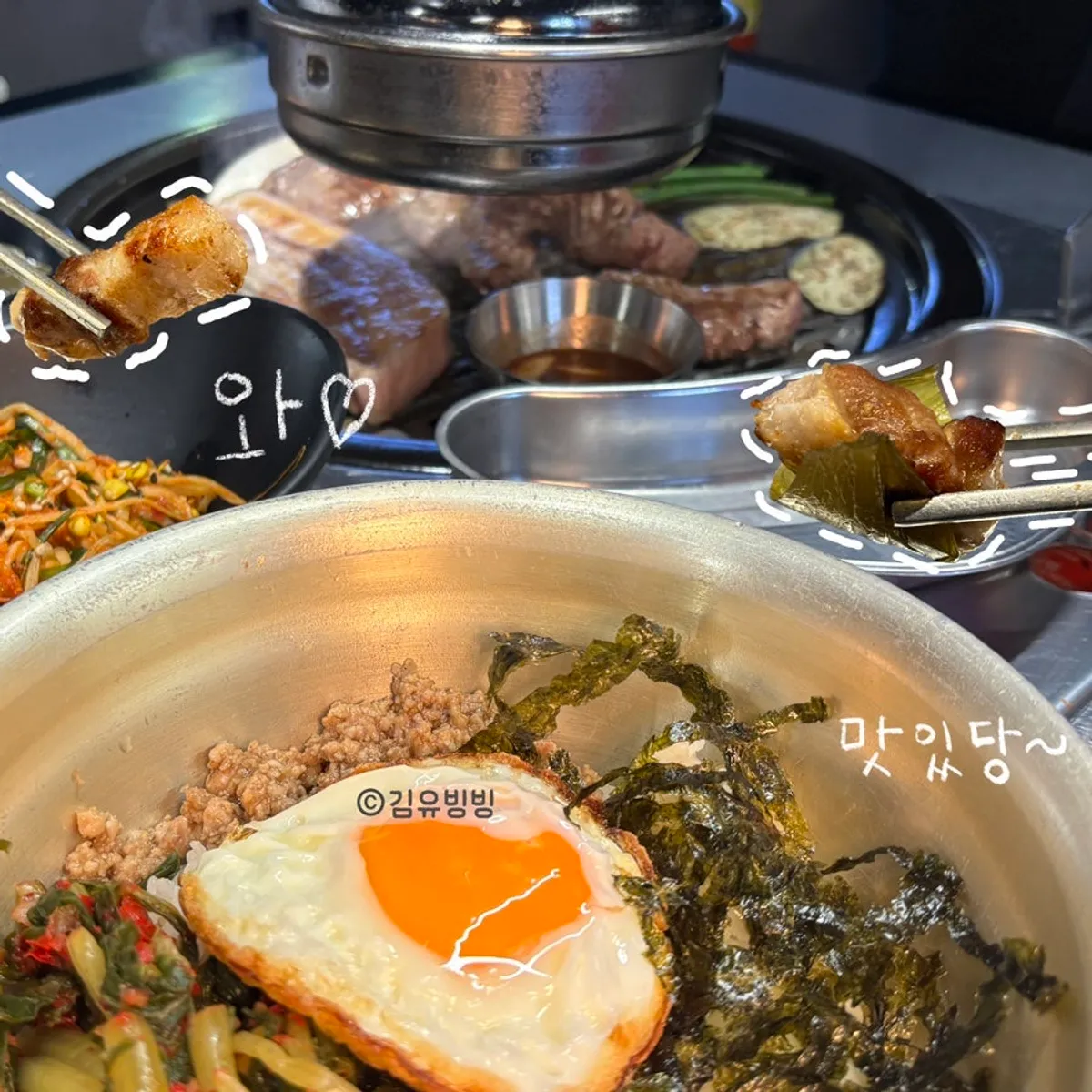 응암역 고기집 육쯥 매장 외관