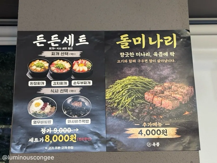 검정 인테리어의 육쯥 좌석 공간