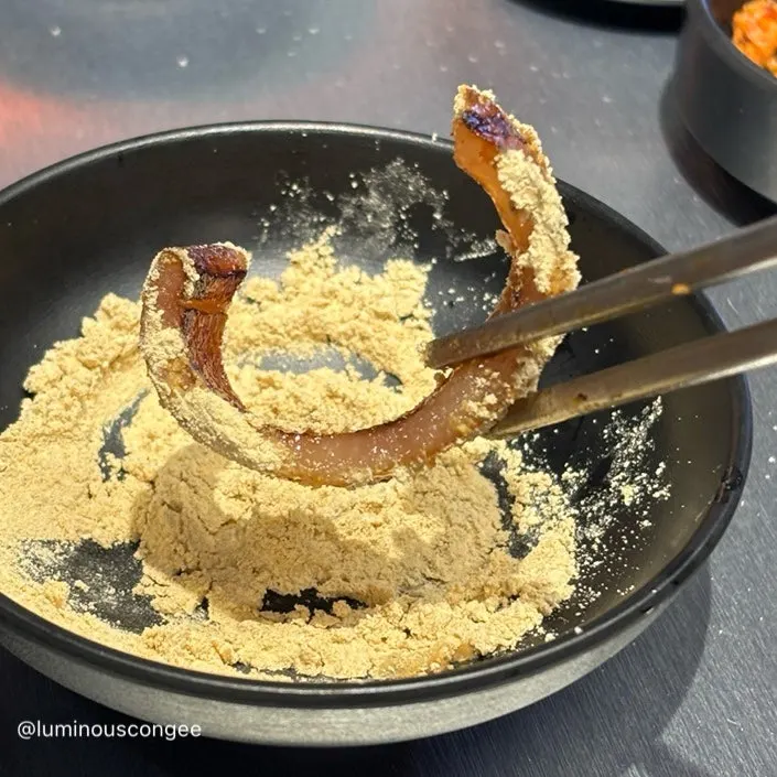 콩가루에 찍어 먹는 수제껍데기