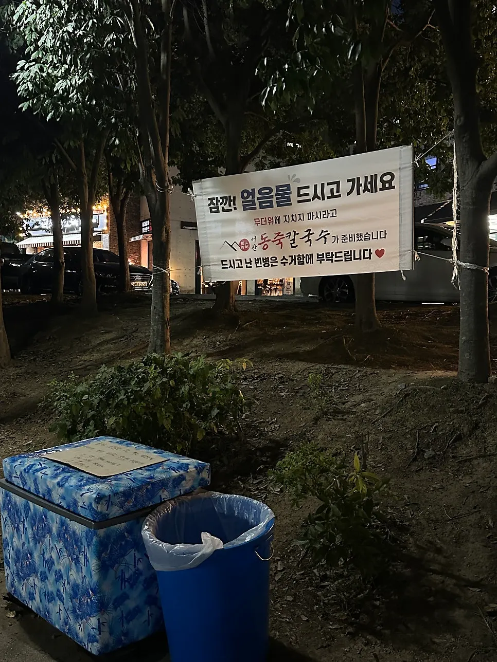 Waiting area in front of the restaurant
