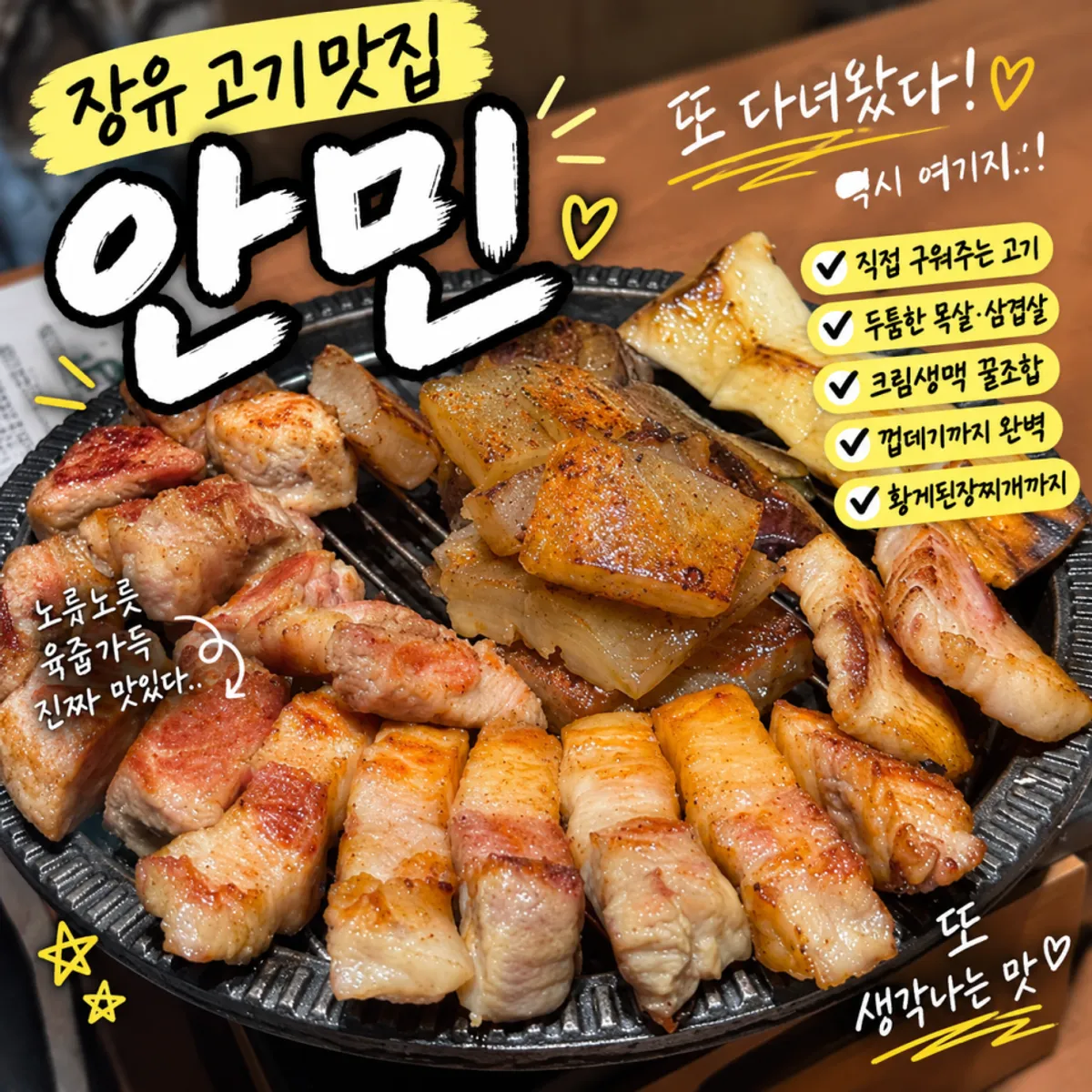 안민 율하 통돼지 반마리 세트 대표 사진
