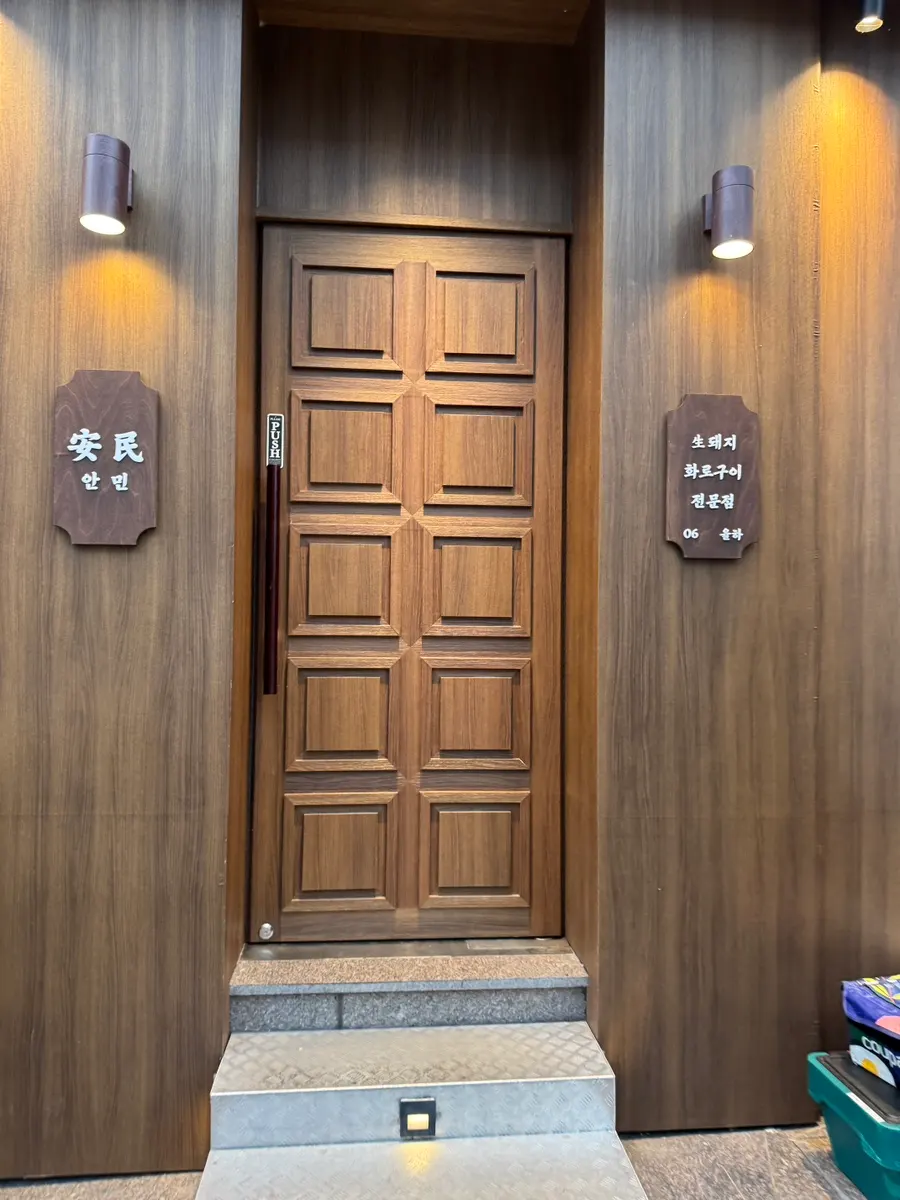 율하 고깃집 안민 매장 모습