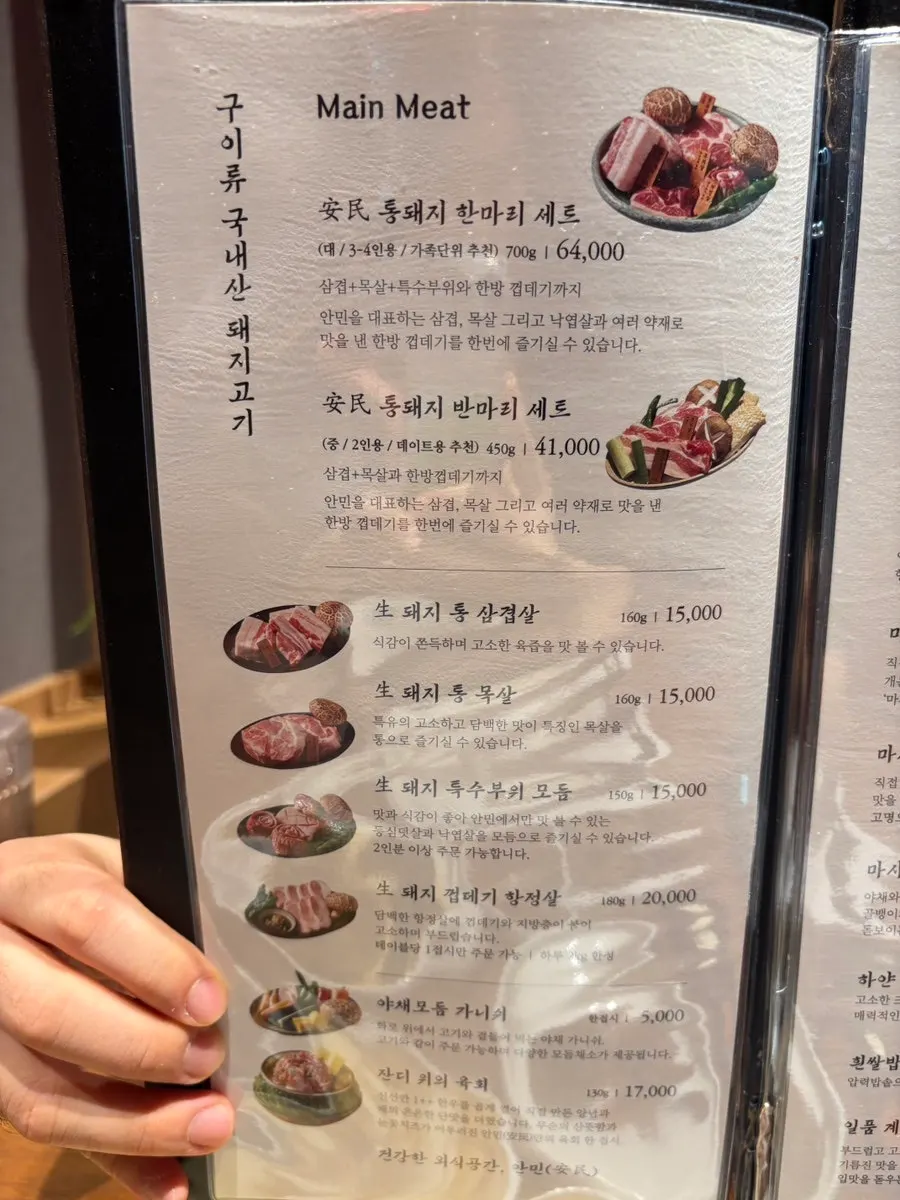 테이블 숯불 화로