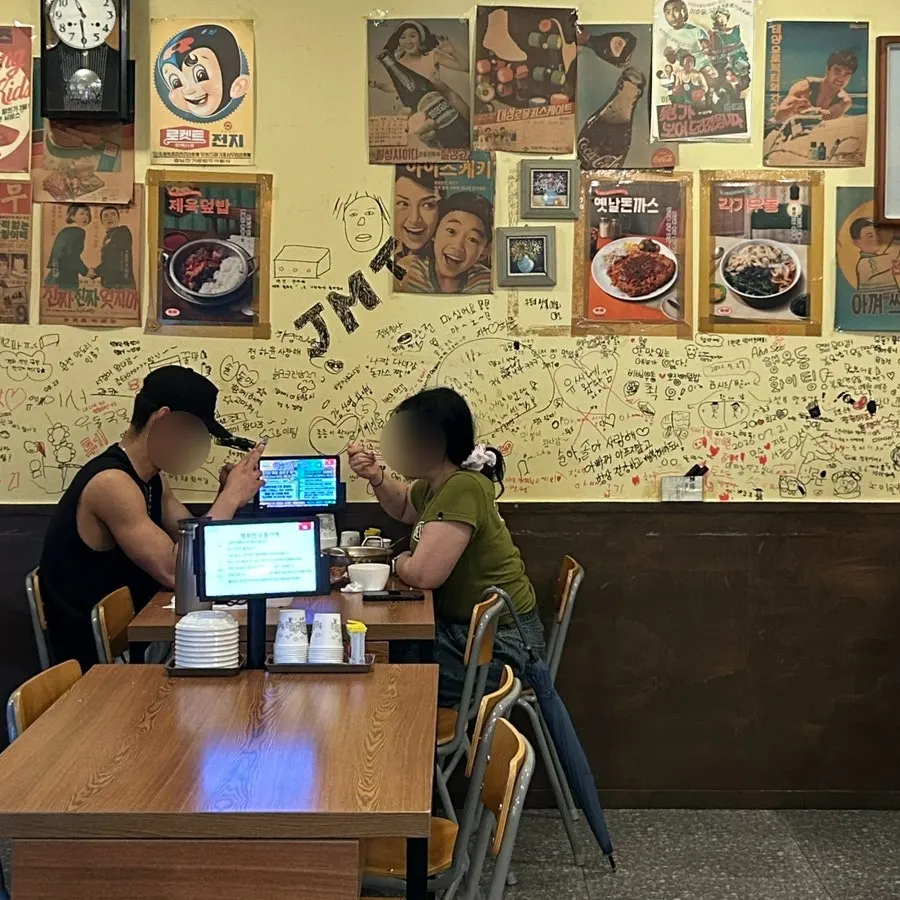 우동과 돈가스를 먹는 손님들