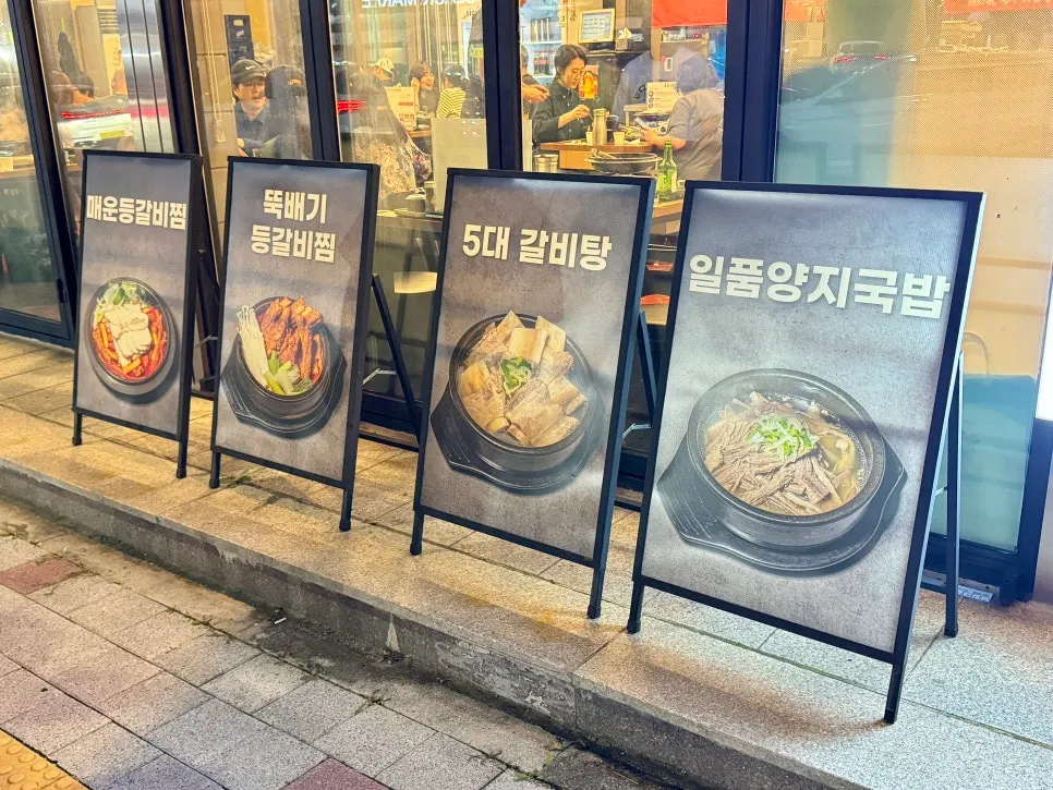 토요일 저녁 웨이팅이 있던 식당