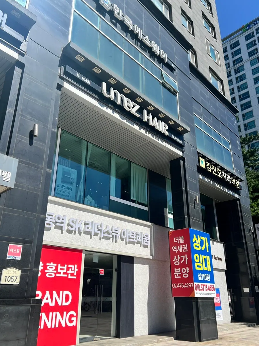 레이어드컷과 볼륨매직을 마친 긴머리 스타일