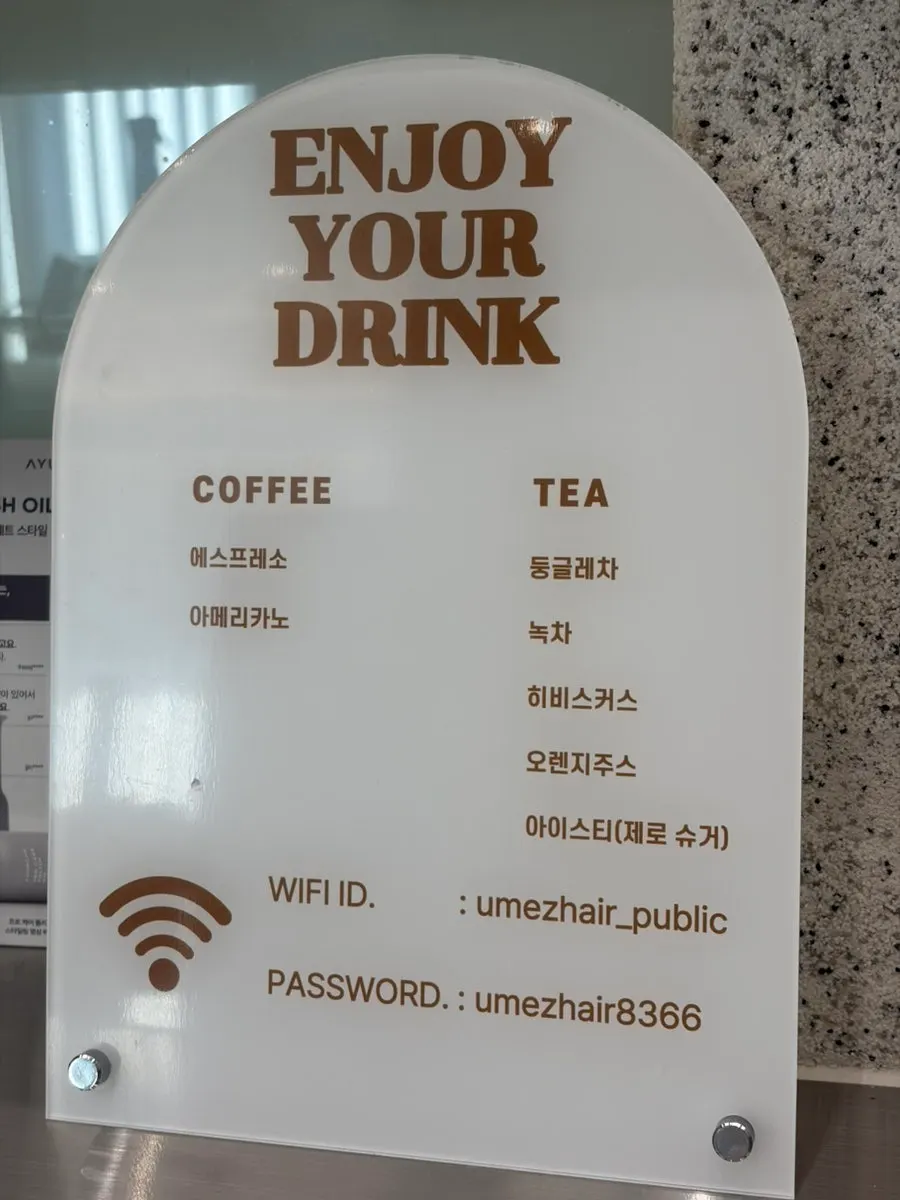 좌석에 마련된 충전기와 편의용품