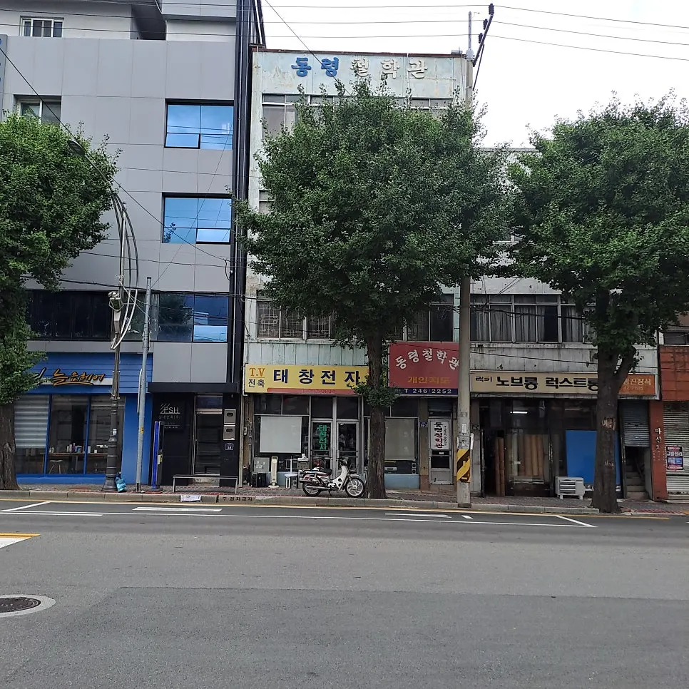 Dongnyeong Fortune Telling House sign on the Bukseong-ro street in Changdong