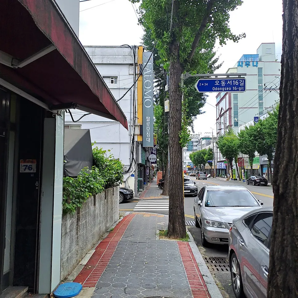 Alley scenery in Changdong on the way to Yun Sikdang