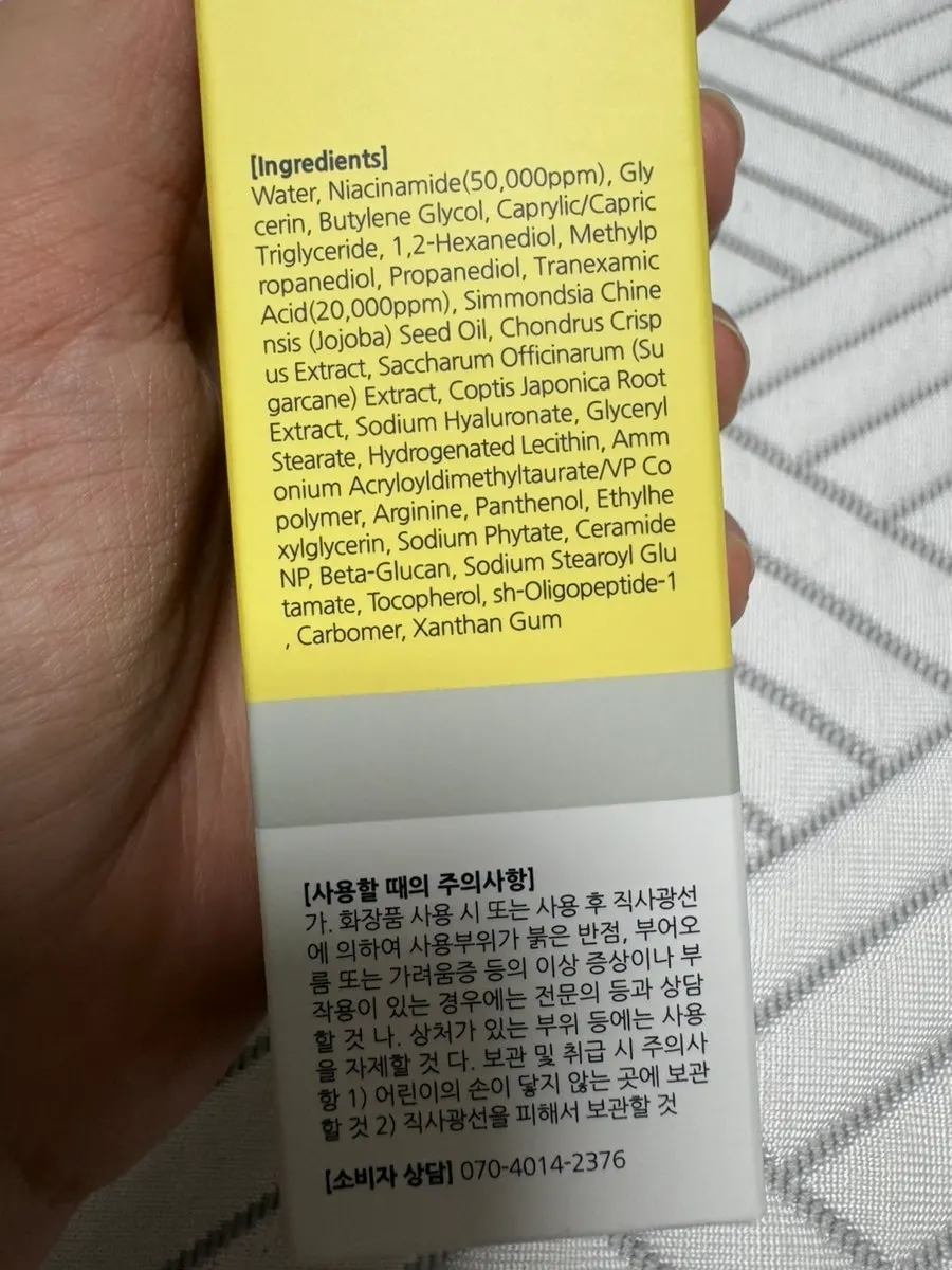 Simple packaging of Yunoa Melabler Ampoule
