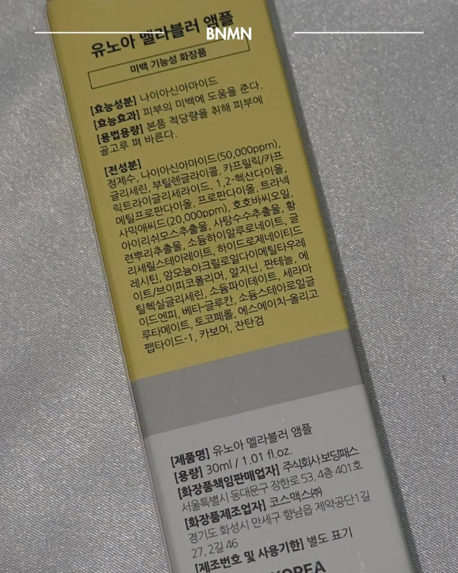 Full ingredient list on Melablur dark spot ampoule