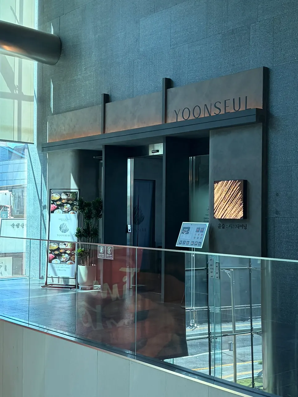Yunseul entrance in front of Seoul Station Exit 4