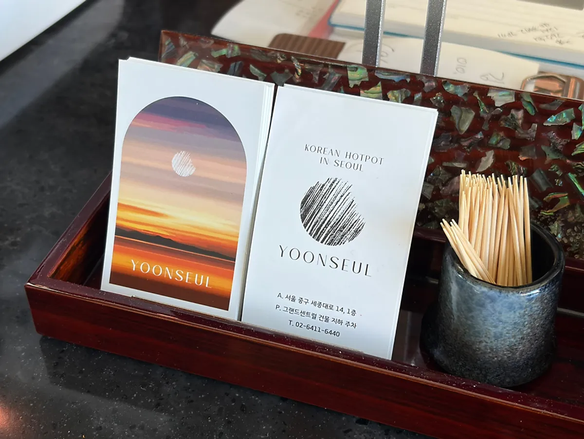 Signature image of Yunseul, a shabu-shabu restaurant near Seoul Station