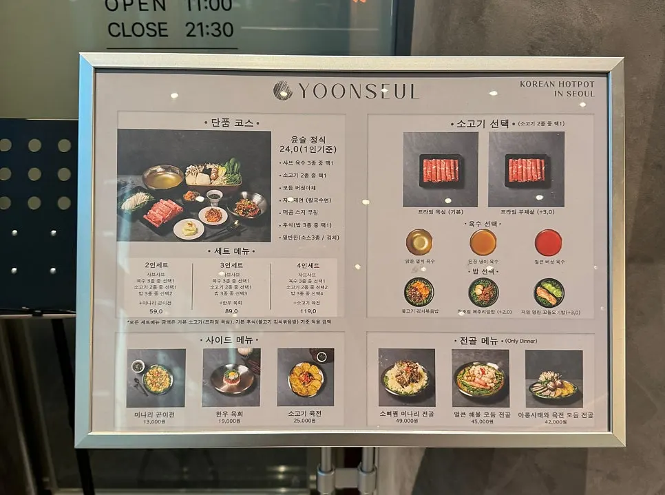 View of the interior from Yunseul's window seat