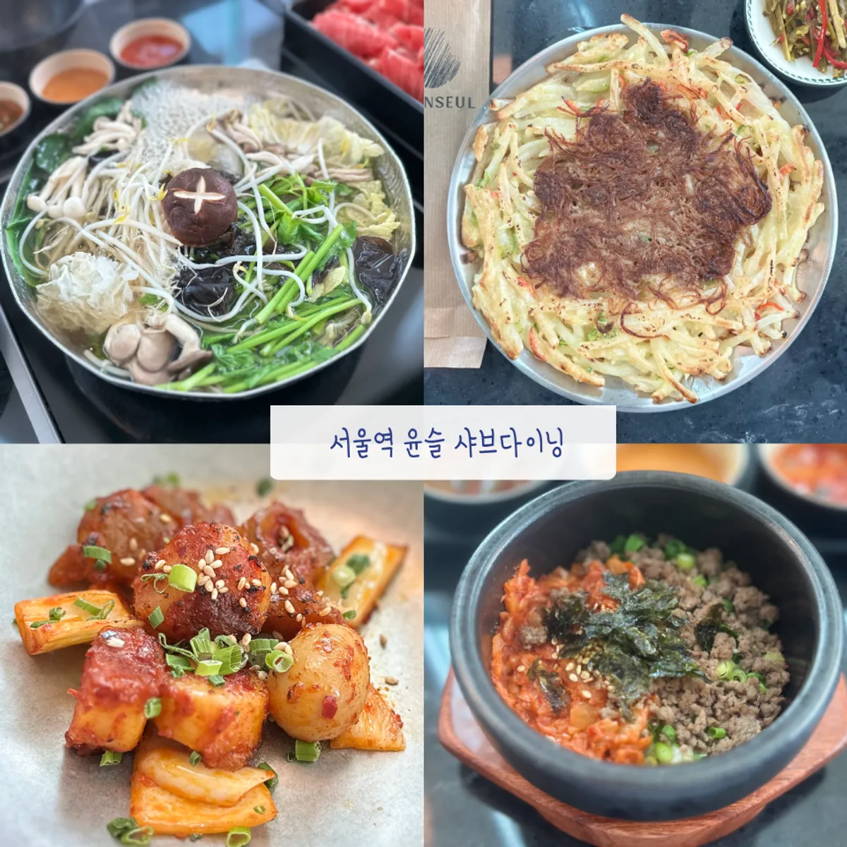 Interior of Yunseul shabu-shabu at Seoul Station's Grand Central