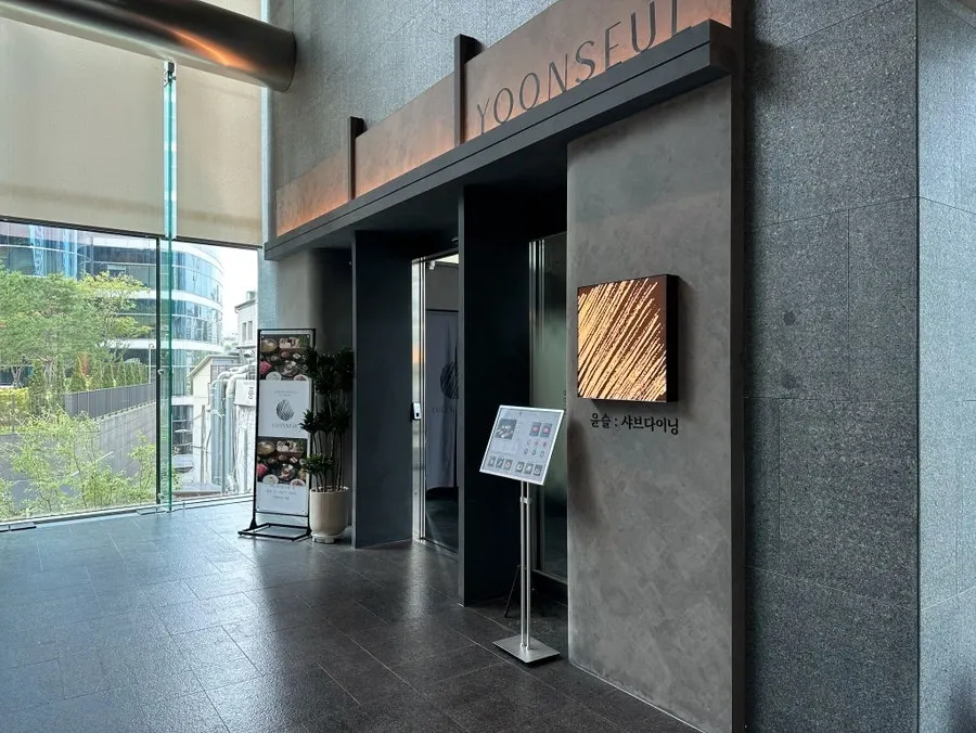 Full view of Yunseul, a recommended date spot near Seoul Station