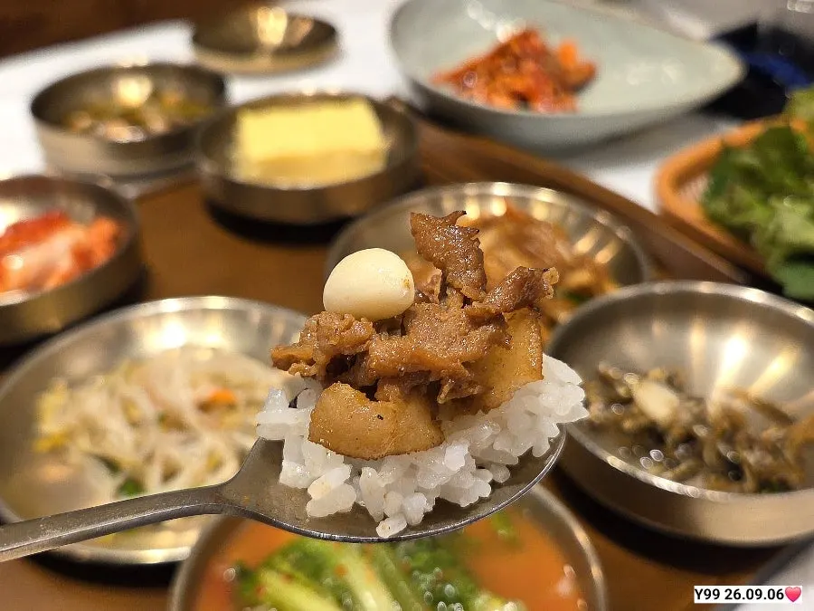 Close-up of Yun Sikdang's smoky grilled bulgogi