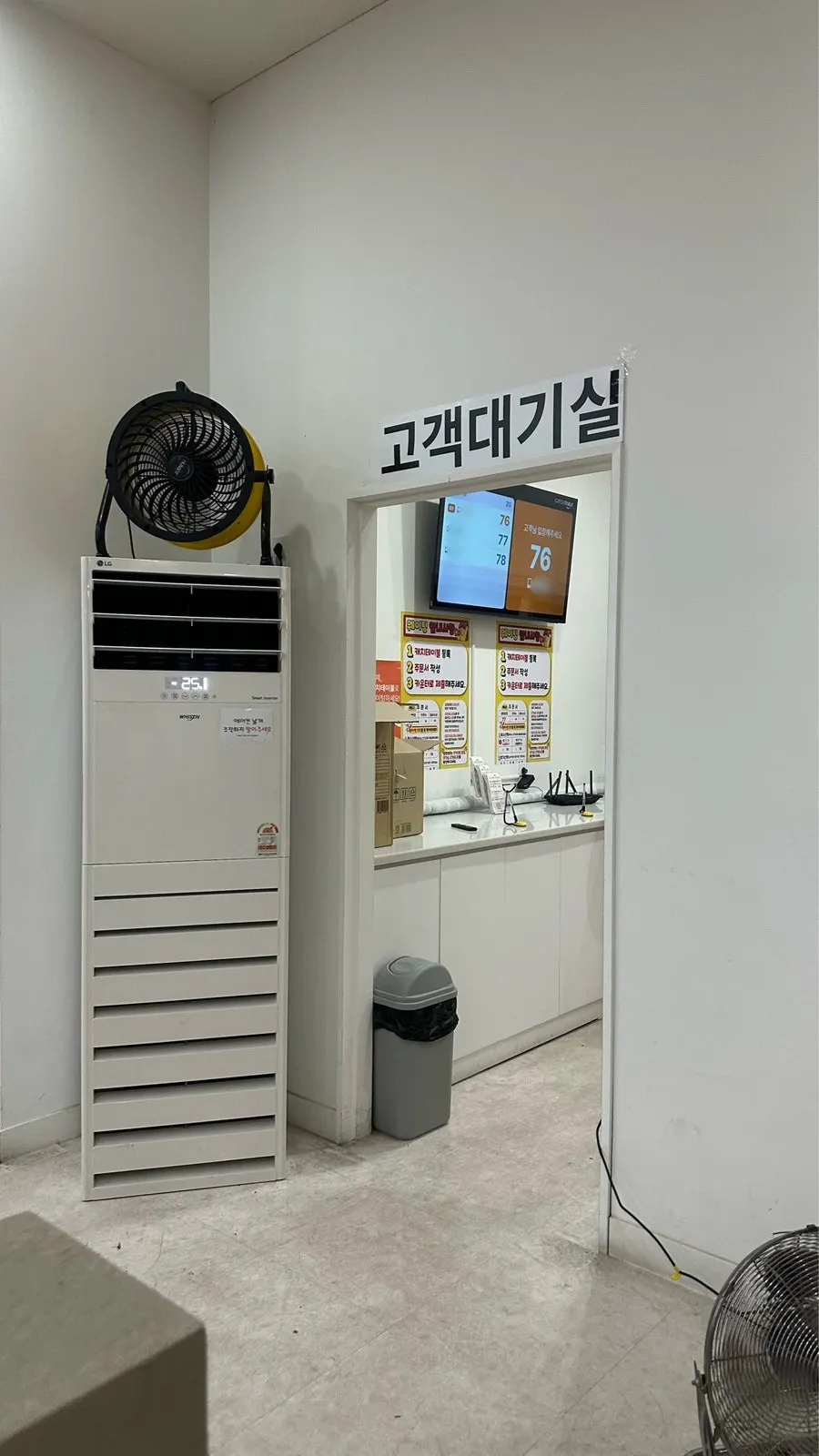 윤우재 고기동점 입구와 간판