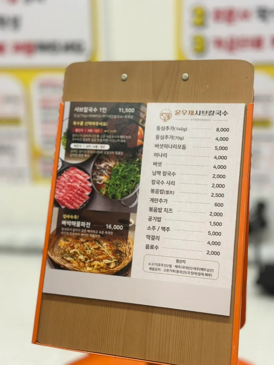 대기 공간 좌석