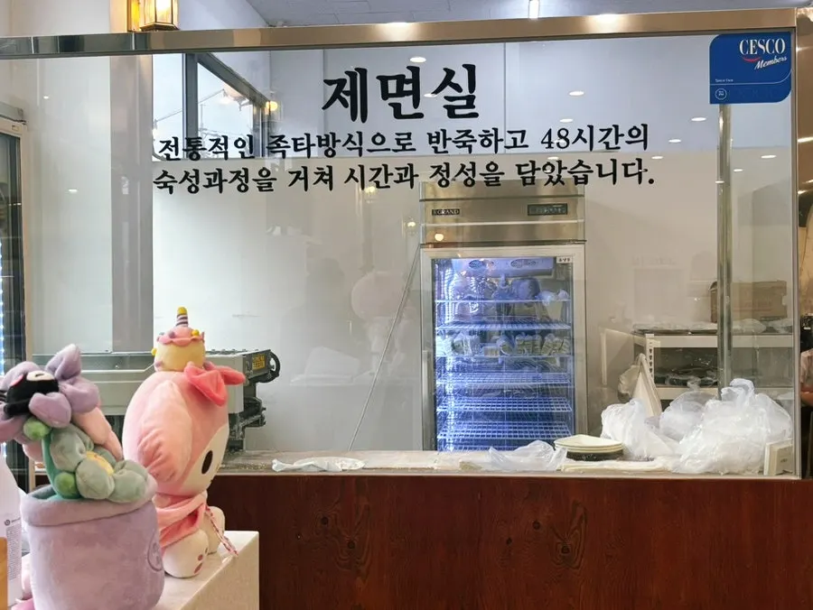 매장 안 제면실 모습