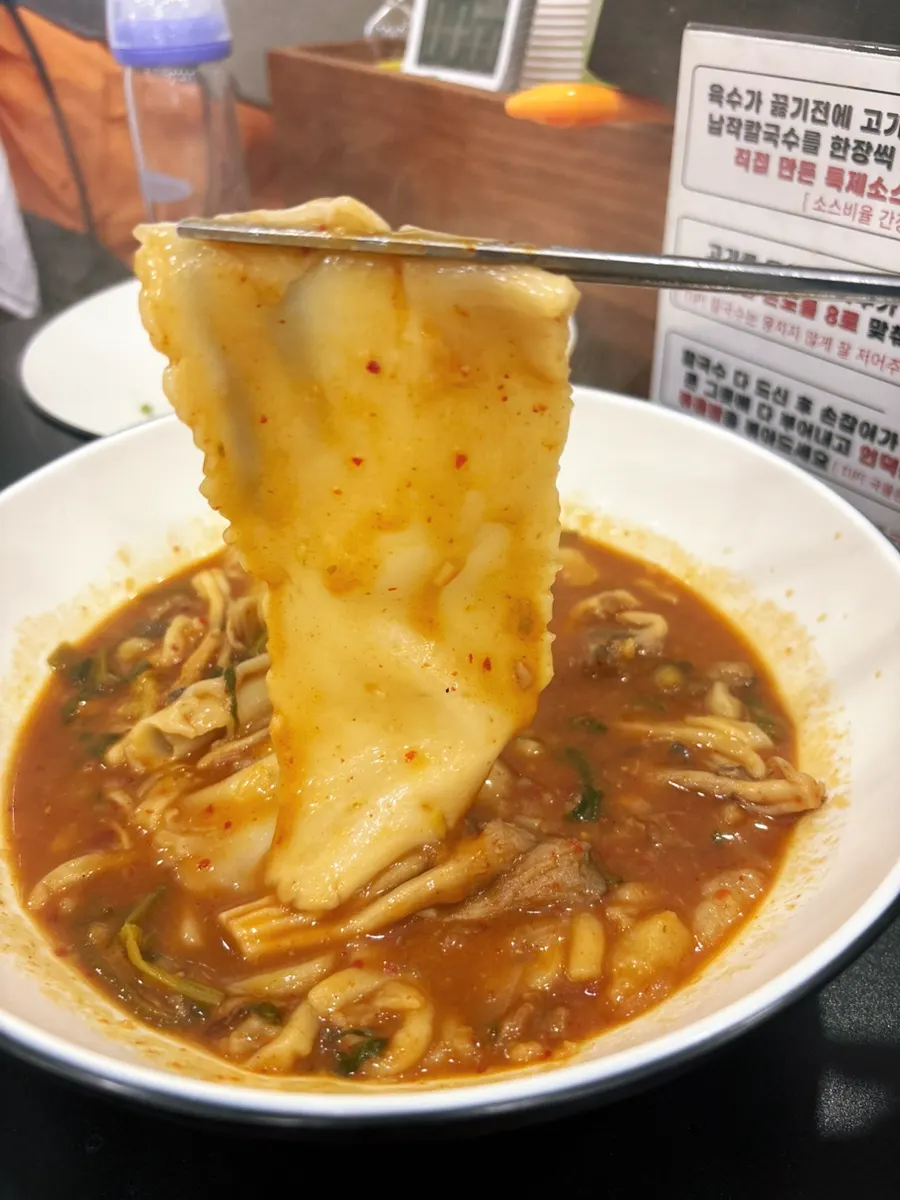 오래 끓여 두툼해진 넓적면
