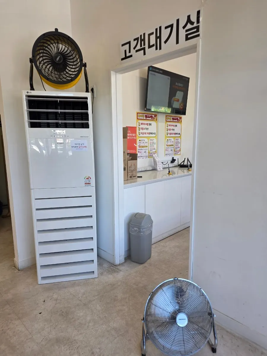 윤우재 고기동점 웨이팅 이용 안내 게시물