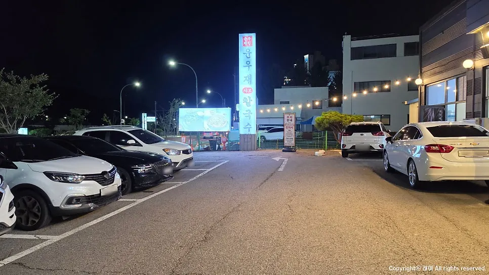 매장 바로 앞 전용 주차장