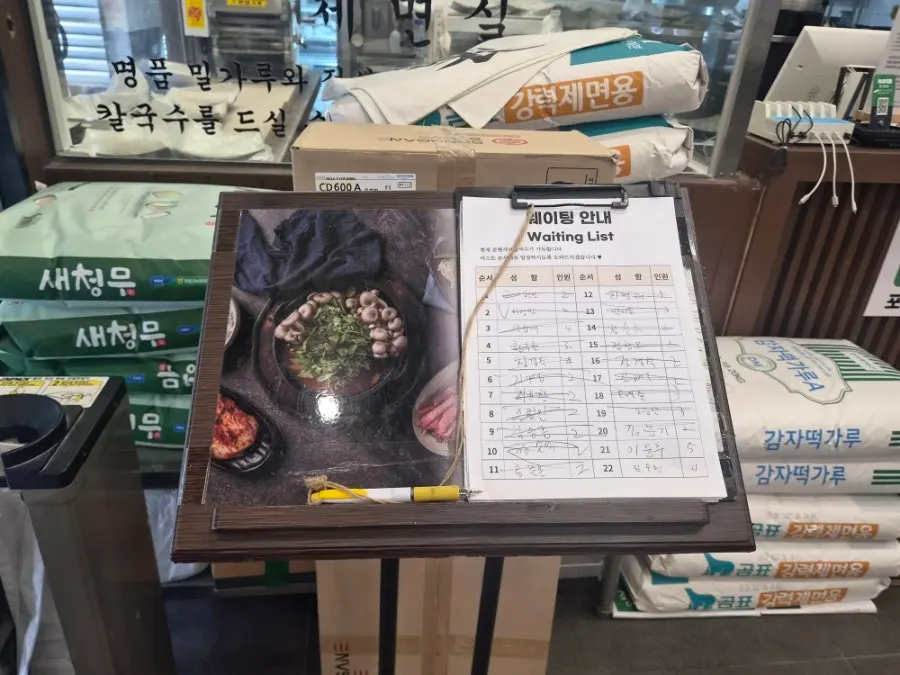 일요일 낮 윤우재 매장 앞 풍경