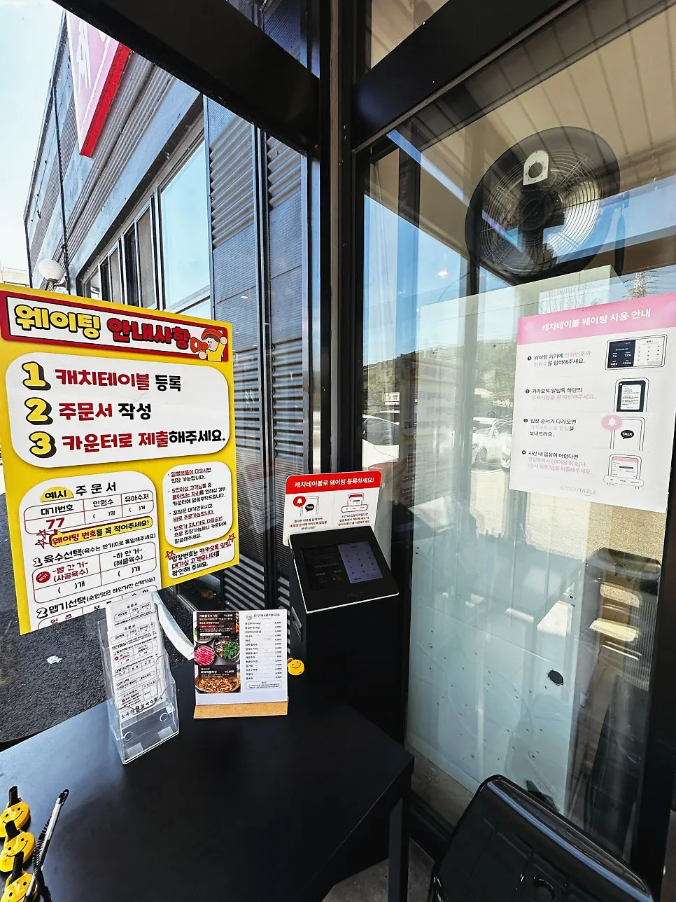 Sign showing business hours and break time