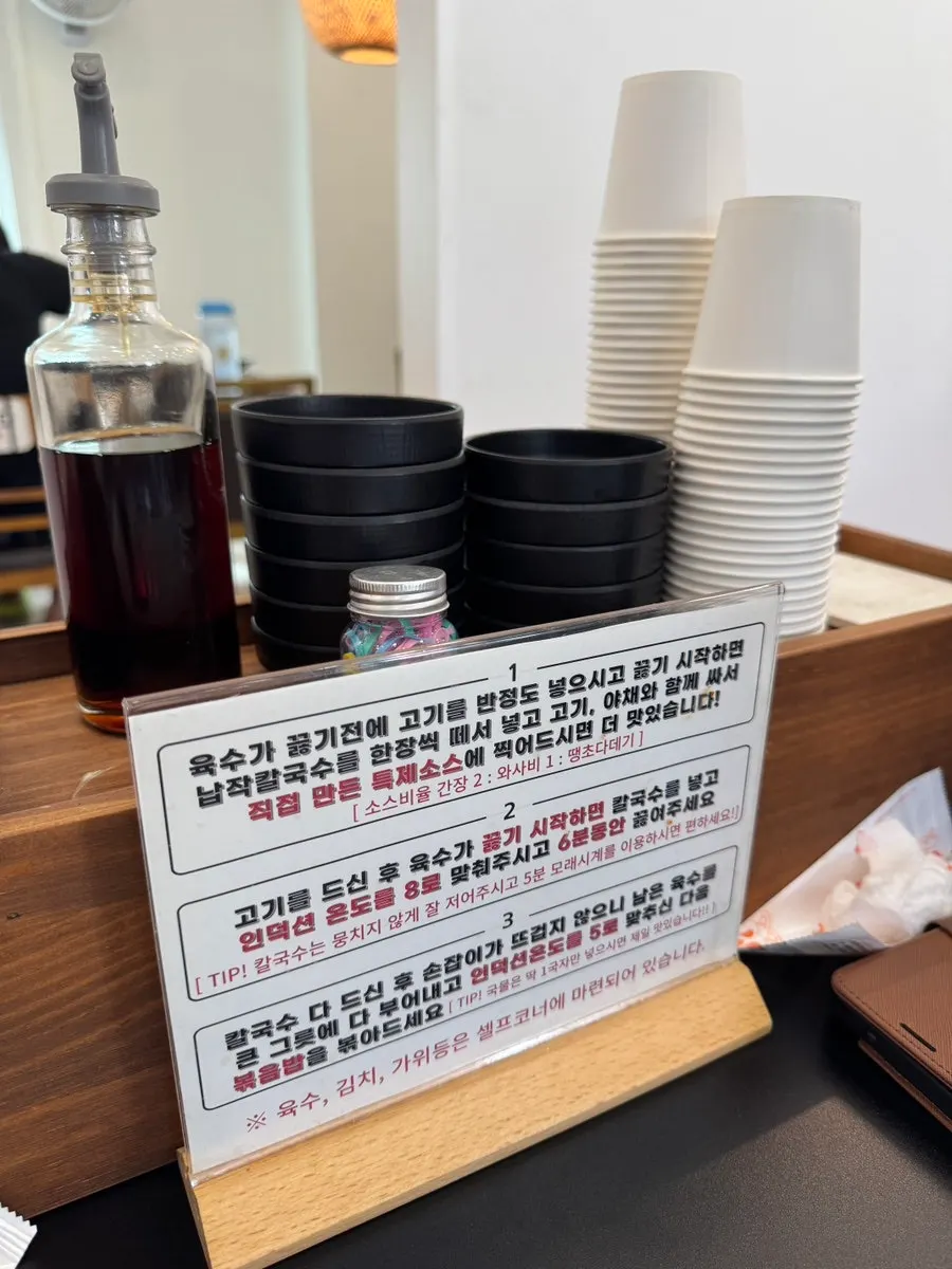 Tablet ordering screen on the table