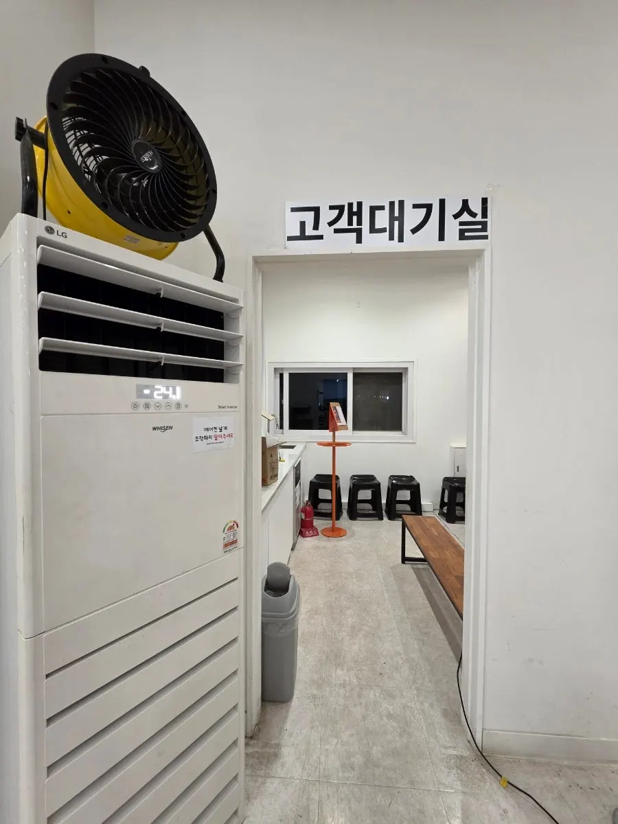 Room seating area at Yun Ujae Shabu Kalguksu