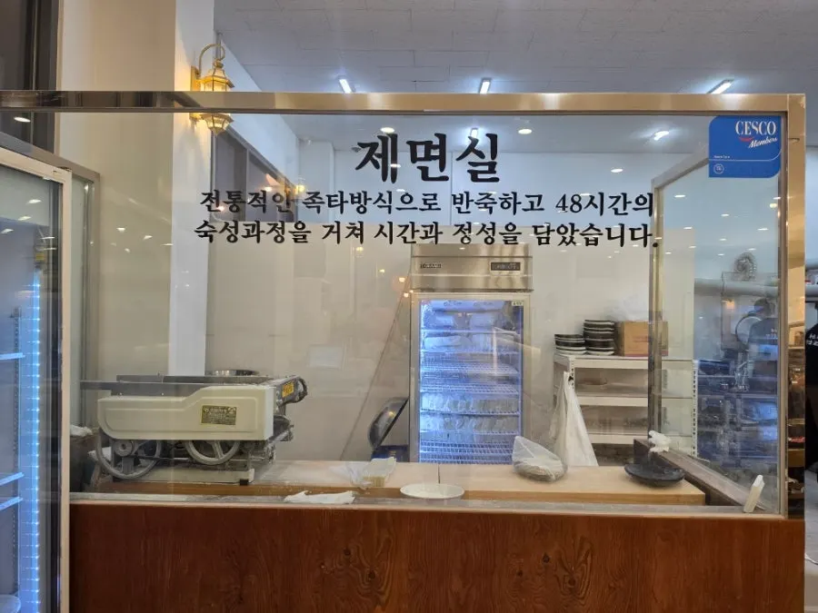 Noodle-making room inside the restaurant