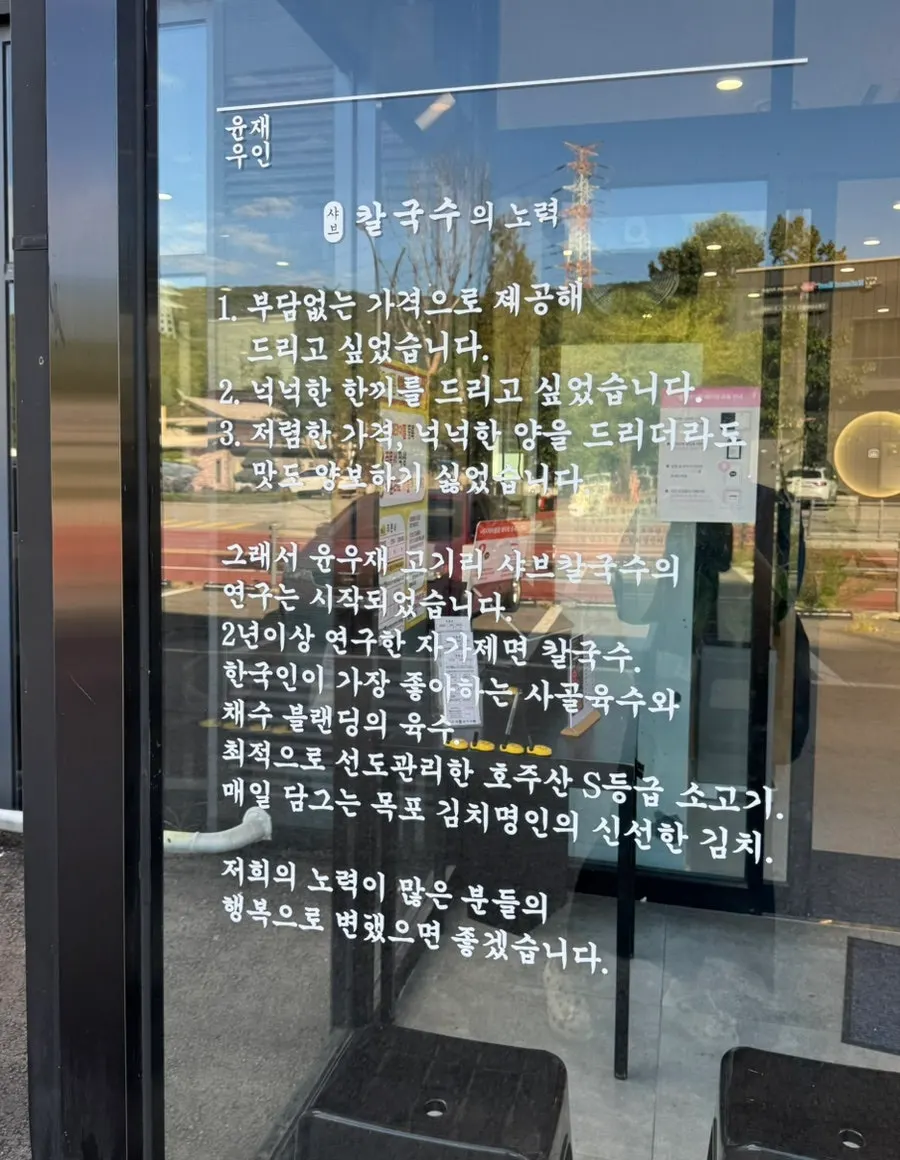 Parking guide signage