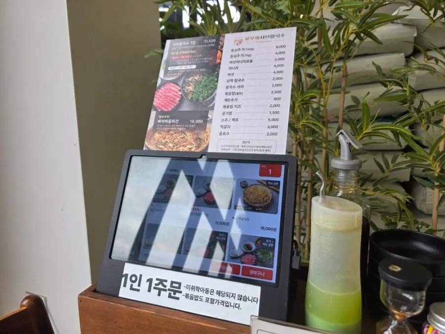 Menu guide for shabu kalguksu at Yun Ujae